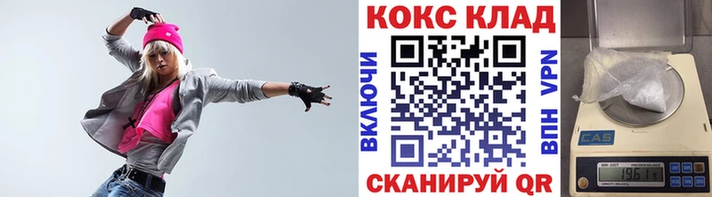 где найти наркотики Поронайск Кокаин Колумбийский