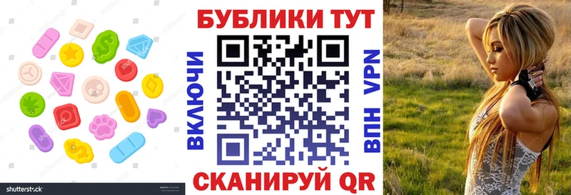 ЭКСТАЗИ таблы  Поронайск 