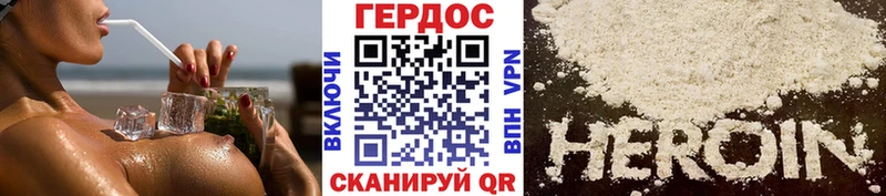 где купить наркоту Поронайск ГЕРОИН афганец