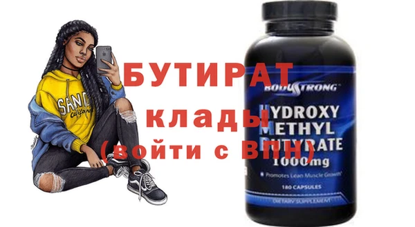 не бодяженный Алексин