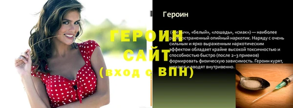 сатива Нязепетровск