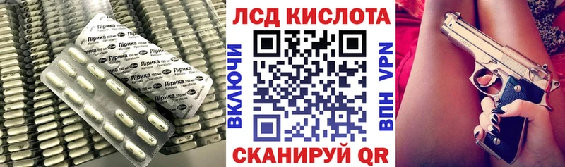 LSD-25 экстази кислота  Поронайск 
