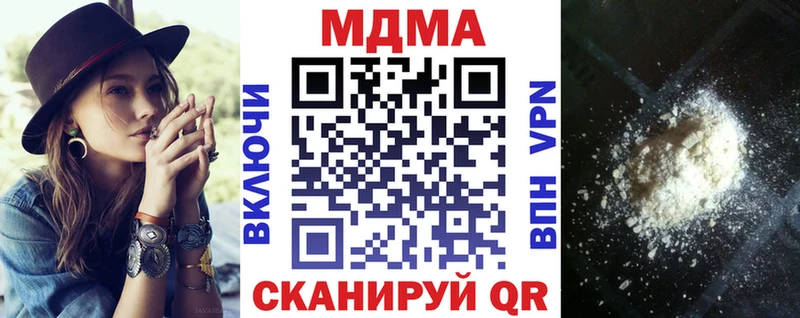 МДМА crystal  Поронайск 