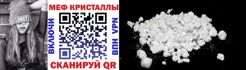 что такое   Поронайск  Мефедрон mephedrone 